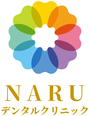 NARUデンタルクリニック