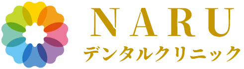 NARUデンタルクリニック