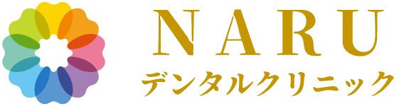 NARUデンタルクリニック