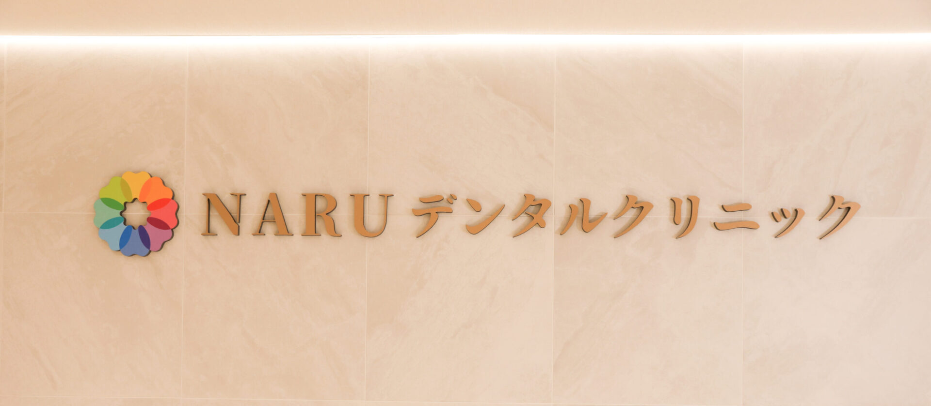 メインビジュアル画像01
